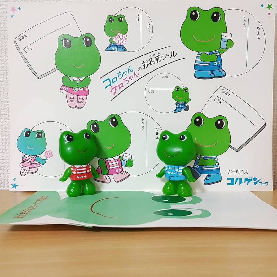 けろけろけろっぴ　フェイスタオル　カエル蛙　可愛い　昭和レトロ　長期保管　未使用 けろけろけろっぴ フェイスタオル カエル蛙 可愛い 昭和レトロ